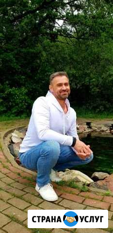 Энергетический массаж Казань - изображение 1