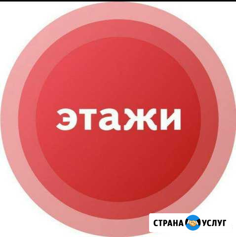 Заполнение деклараций 3-ндфл Надым - изображение 1