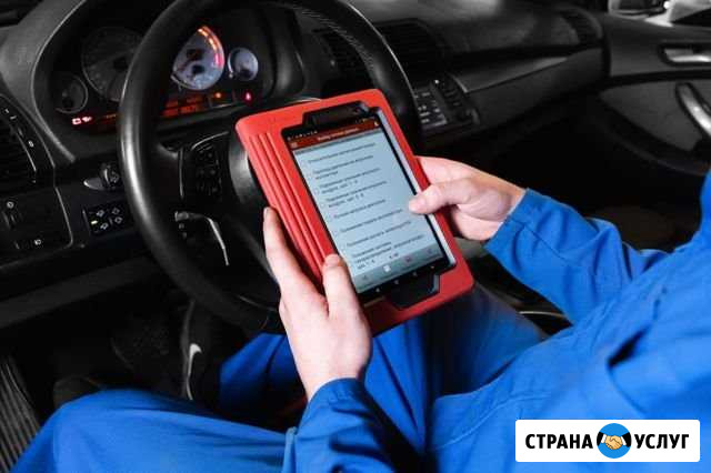Автосервис Екатеринбург - изображение 1