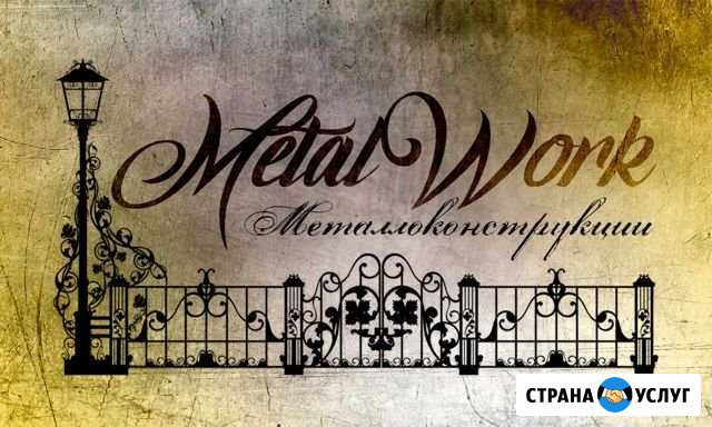 Теплицы, Мангалы, Навесы, Козырьки, Заборы Калининград - изображение 1