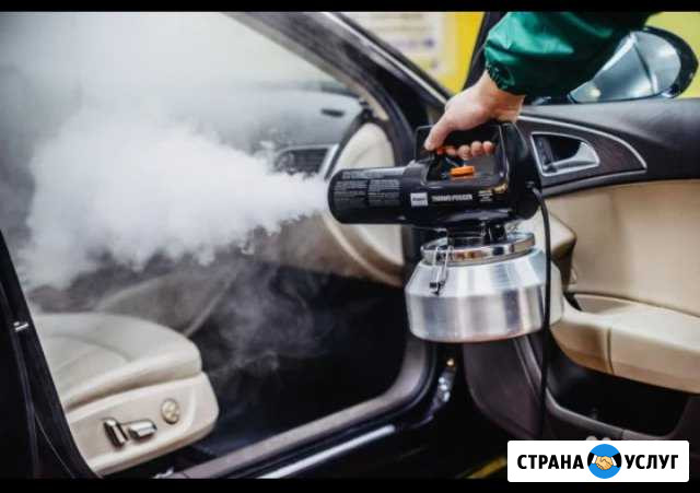 Сухой туман удаление неприятных запахов с автомоби Березовский - изображение 1