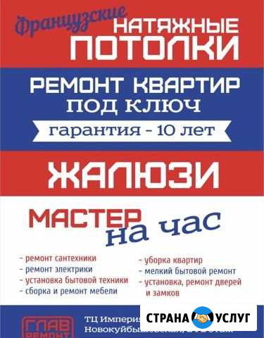 Натяжные потолки Отрадный - изображение 1