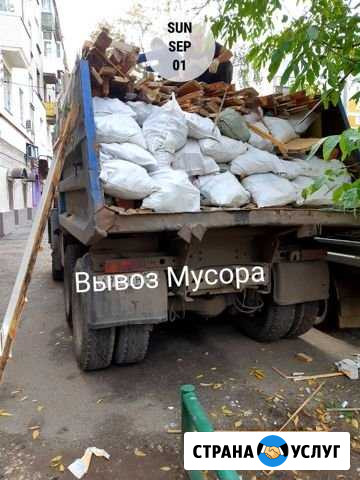 Вывоз мусора Нижний Новгород - изображение 1