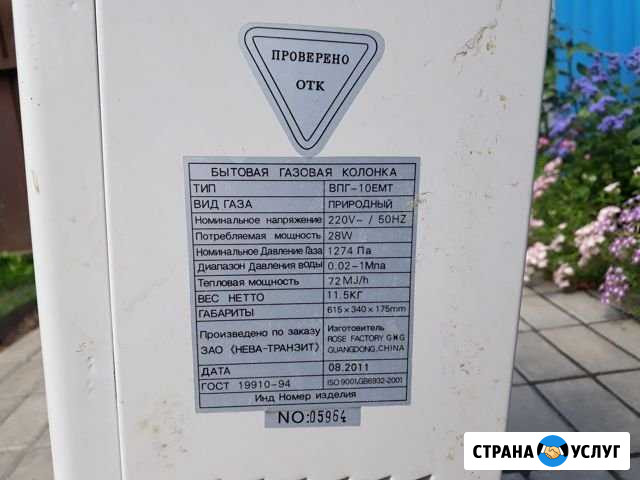 Ремонт и строительство Губкин - изображение 1