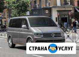 Пассажирские перевозки 9 мест Чебоксары