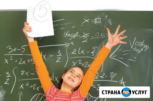 Репетитор по математике Петрозаводск - изображение 1