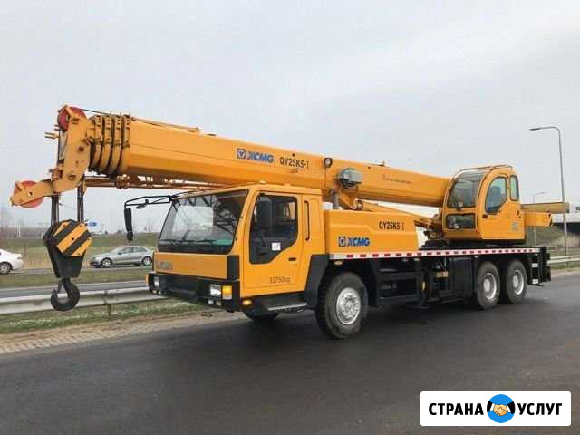 Услуги автокрана Челябинск - изображение 1