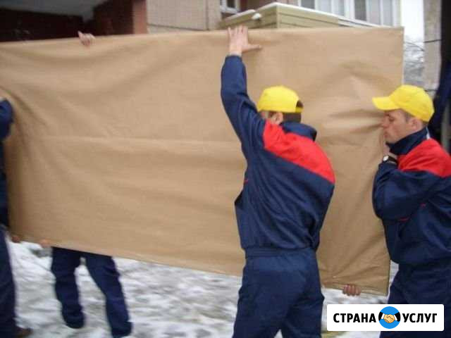 Грузчики Подольск - изображение 1