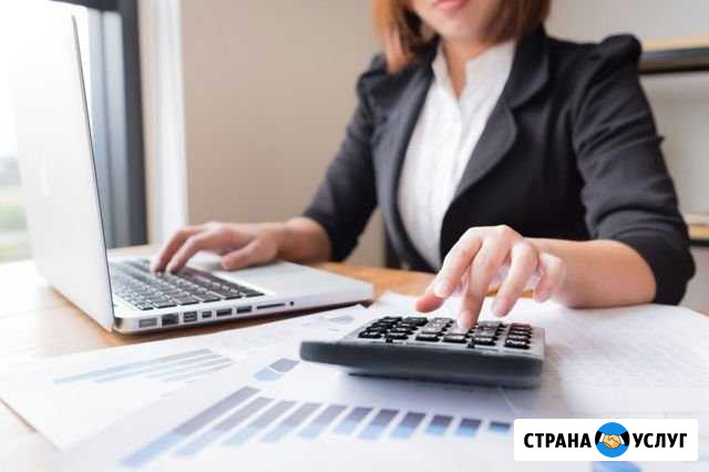 Открытие ооо, 3ндфл, отчётность по скважине Краснодар - изображение 1