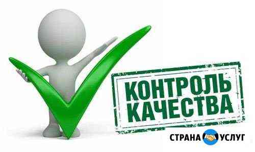 Осмотр квартир экспертом строительного контроля Выселки