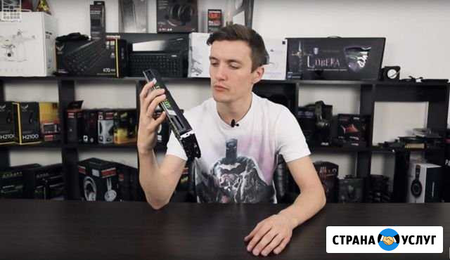 Компьютерная помощь на дому Калуга - изображение 1