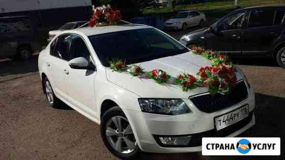 Авто на свадьбу Нижнекамск
