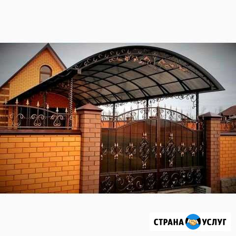Сварочные работы Ялта - изображение 1