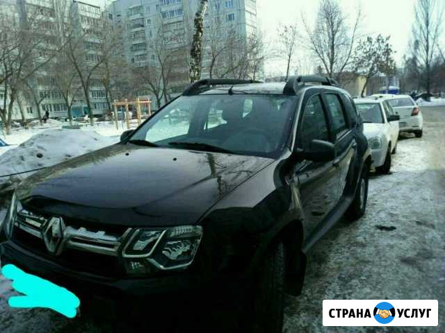 Трансфер Ульяновск - изображение 1