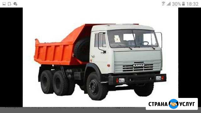 Грузоперевозки камаз самосвал Кемерово - изображение 1