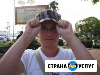Уборка квартир Санкт-Петербург - изображение 1