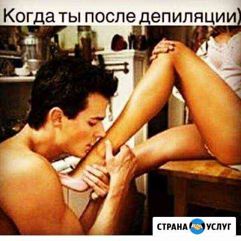 Шугаринг на дому Щербинка Москва