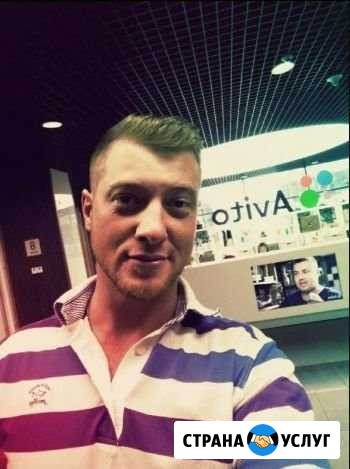 Авитолог, Ведение Авито, Продвижение на Авито Новосибирск - изображение 1