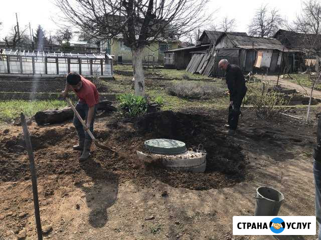 Ямы септики выгребные прокладка копка Трубы к дому Узловая - изображение 1