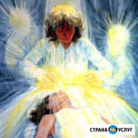 Обучение экстрасенсорике и целительству Новосибирск