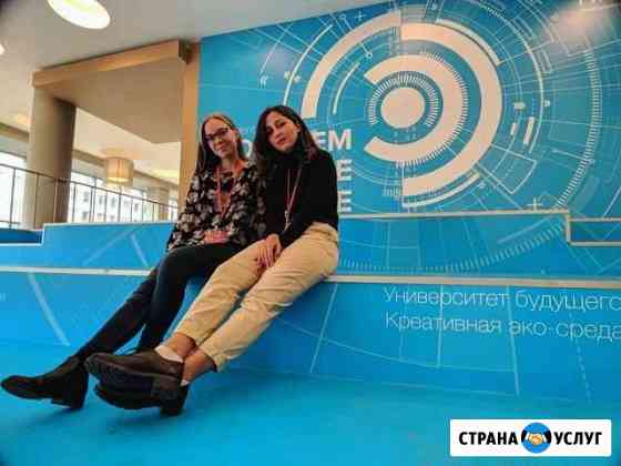 Репетитор по информатике и математике Самара