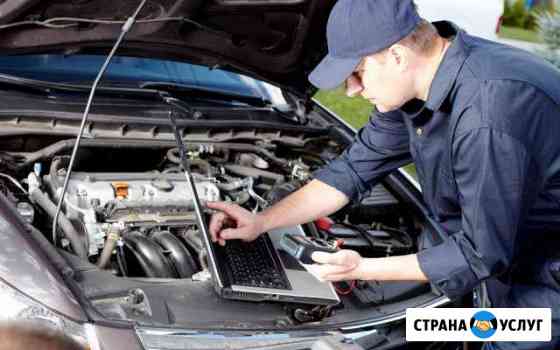 Автоэлектрик.диагностика Брянск