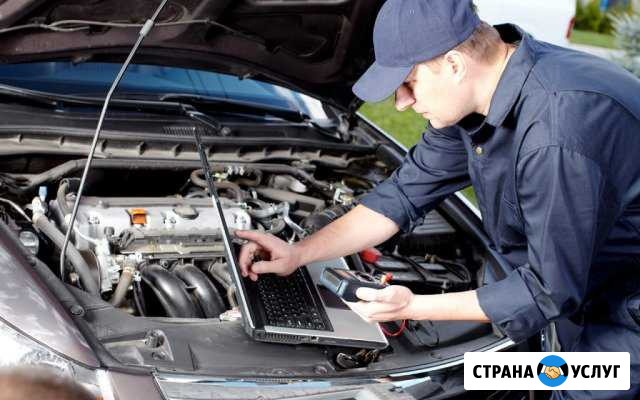 Автоэлектрик.диагностика Брянск - изображение 1