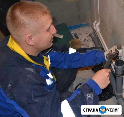 Сантехник Орехово-Зуево - изображение 1