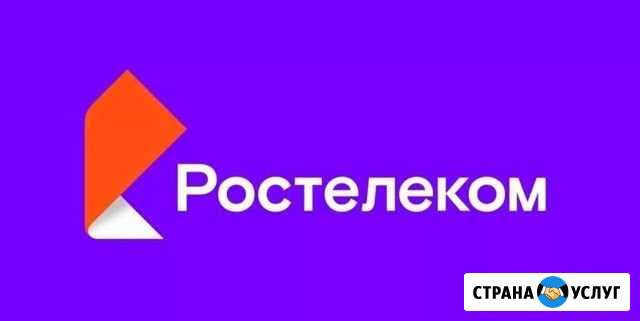 Подключение Интернет и Телевидения Барнаул - изображение 1
