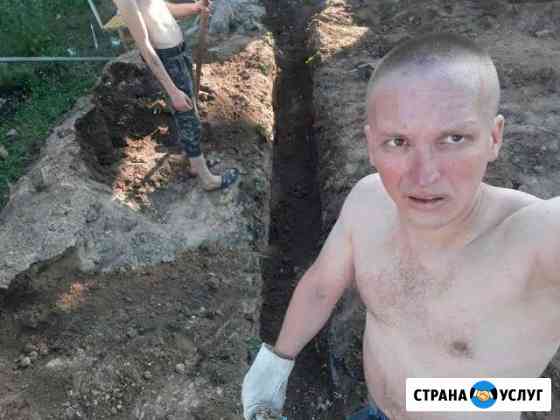 Разнорабочие Новокузнецк