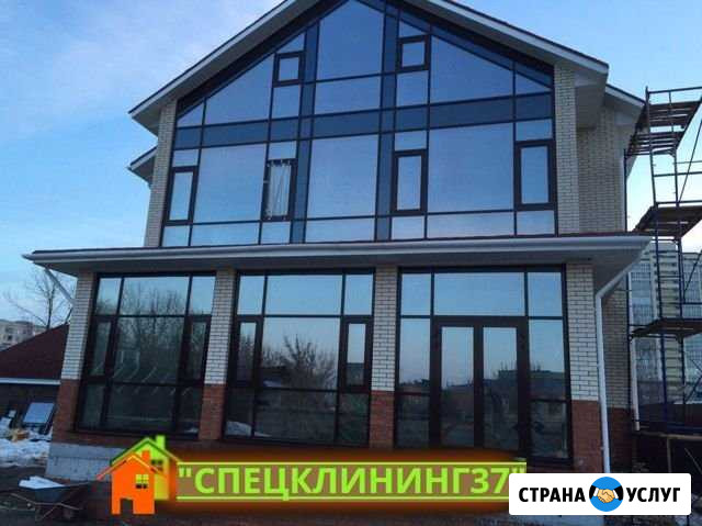 Уборка квартир, коттеджей, домов, производств, цех Иваново - изображение 1