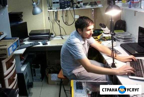 Компьютерный мастер Компьютерная помощь Санкт-Петербург - изображение 1
