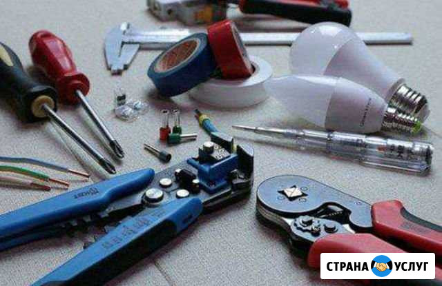 Услуги электрика Первоуральск - изображение 1
