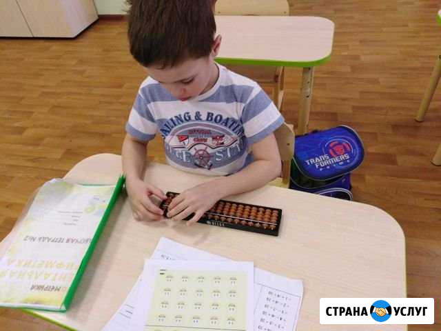 Занятие по ментальной арифметике Калининград - изображение 1