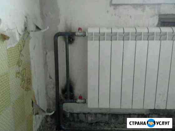 Сантехника Новокузнецк