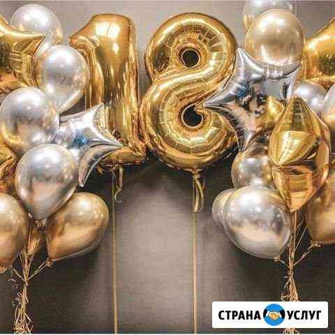 Гелиевые шарики Набережные Челны
