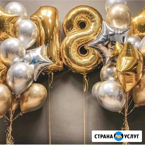 Гелиевые шарики Набережные Челны - изображение 1