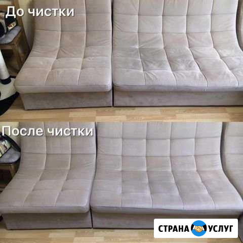 Химчистка, Химчистка мягкой мебели и ковров Екатеринбург - изображение 1