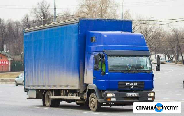 Грузоперевозки Димитровград - изображение 1