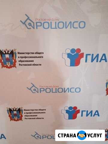 Английский егэ Ростов-на-Дону - изображение 1