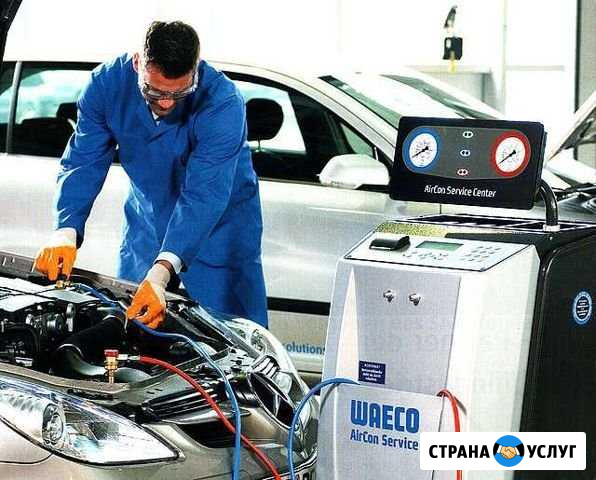 Заправка и ремонт автокондиционеров Оренбург - изображение 1