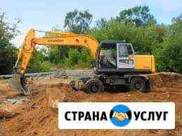 Услуги Полноповоротного Эксковатора Краснодар