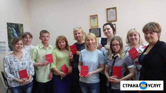 Экономика и бухгалтерский учет Омск - изображение 1