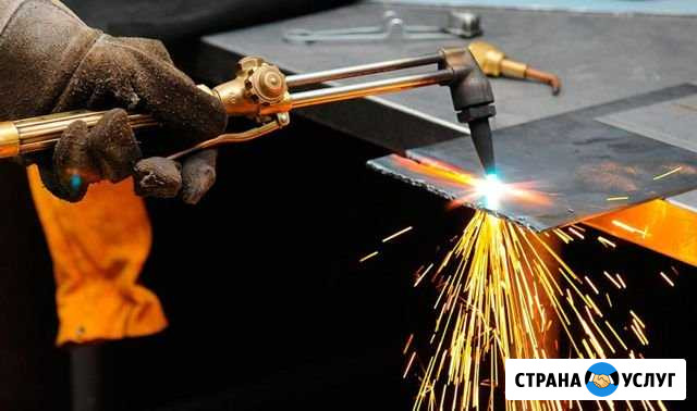 Газовая резка Томск - изображение 1