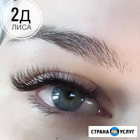 Наращивание ресниц Севастополь - изображение 1