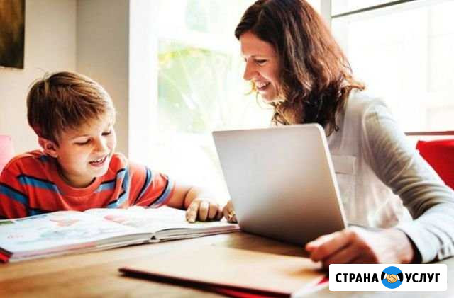 Репетитор по истории, обществознанию, философии и Оренбург - изображение 1