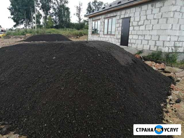 Асфальтная крошка Болохово - изображение 1