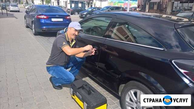 Аварийное вскрытие автомобильных замков Суздаль - изображение 1