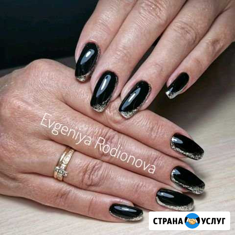 Маникюр +покрытие гель лак, наращивание, педикюр Елец - изображение 1