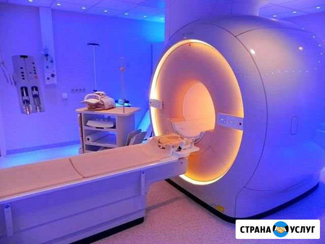Подарочный сертификат на мрт Ижевск - изображение 1